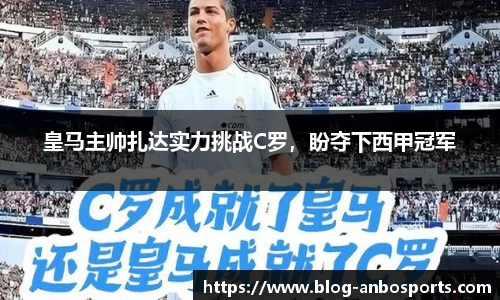 安博体育登录入口