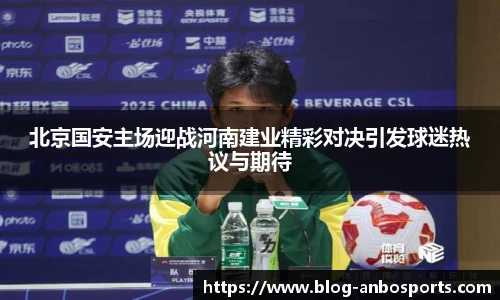 安博体育登录入口