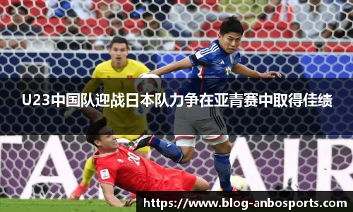 安博体育官方入口