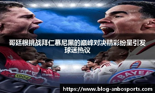 安博体育