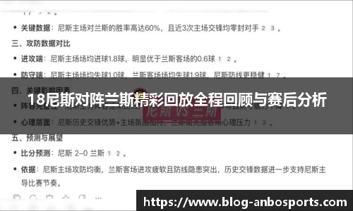 安博体育