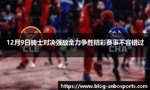 安博体育官网
