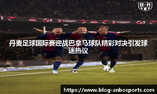 安博体育官网