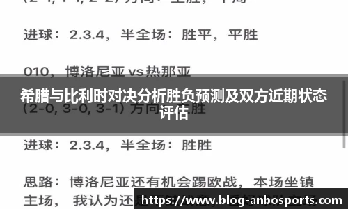 安博体育