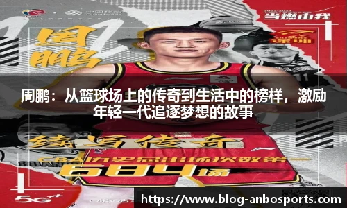 安博体育官方入口