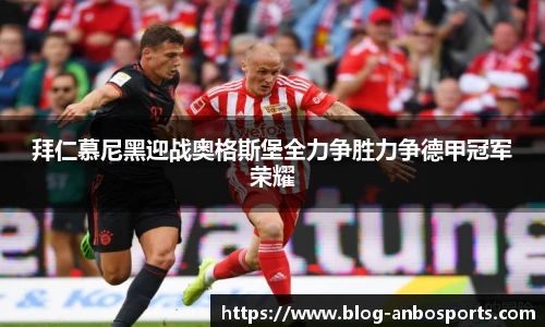 安博体育官方入口