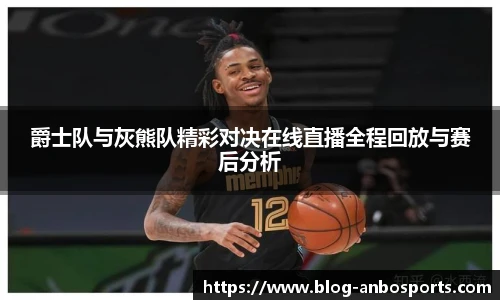 安博体育官方入口